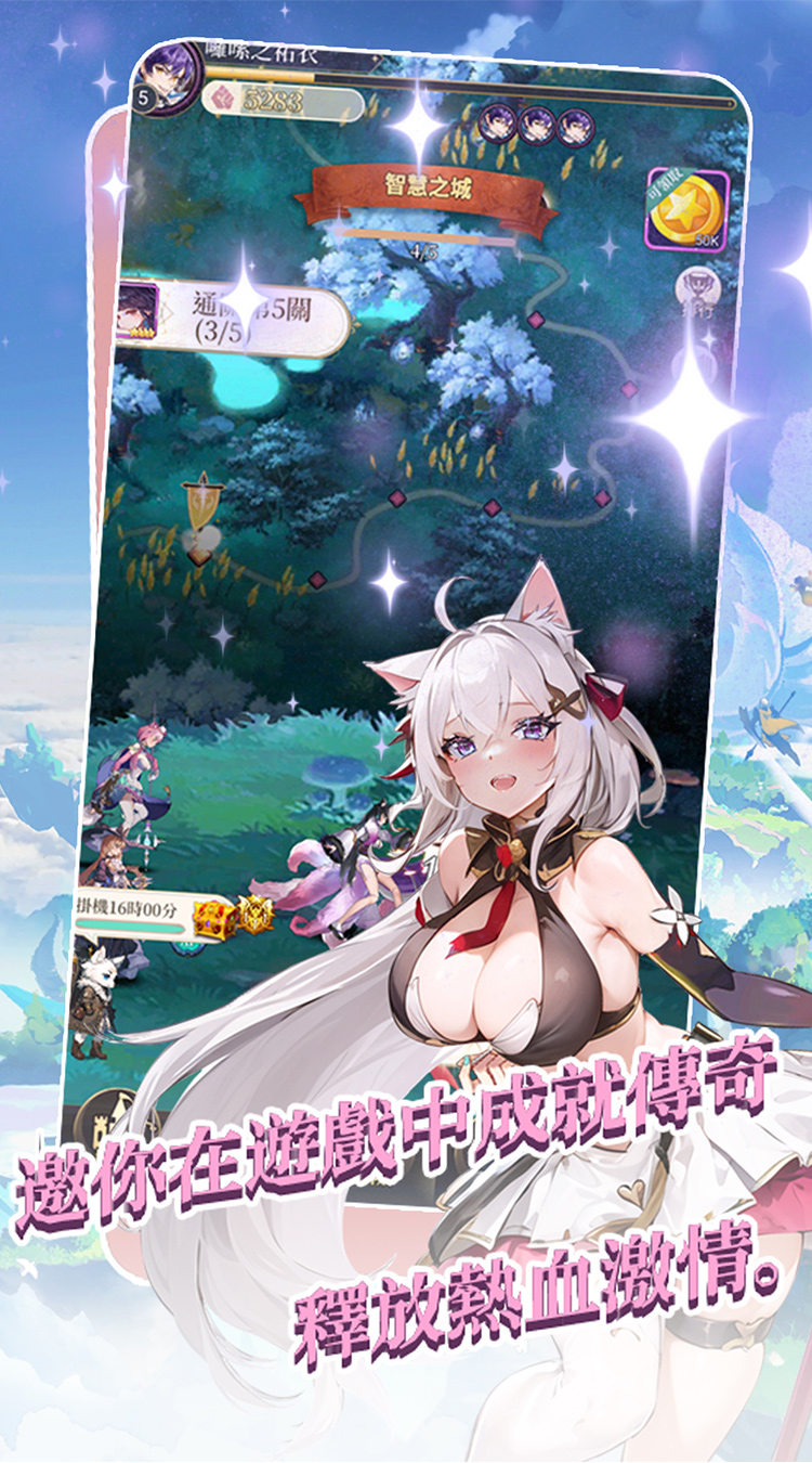 蜀境传说（0.1女神定制版）截图2