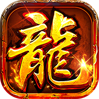 牧场传奇（合击天天送648）