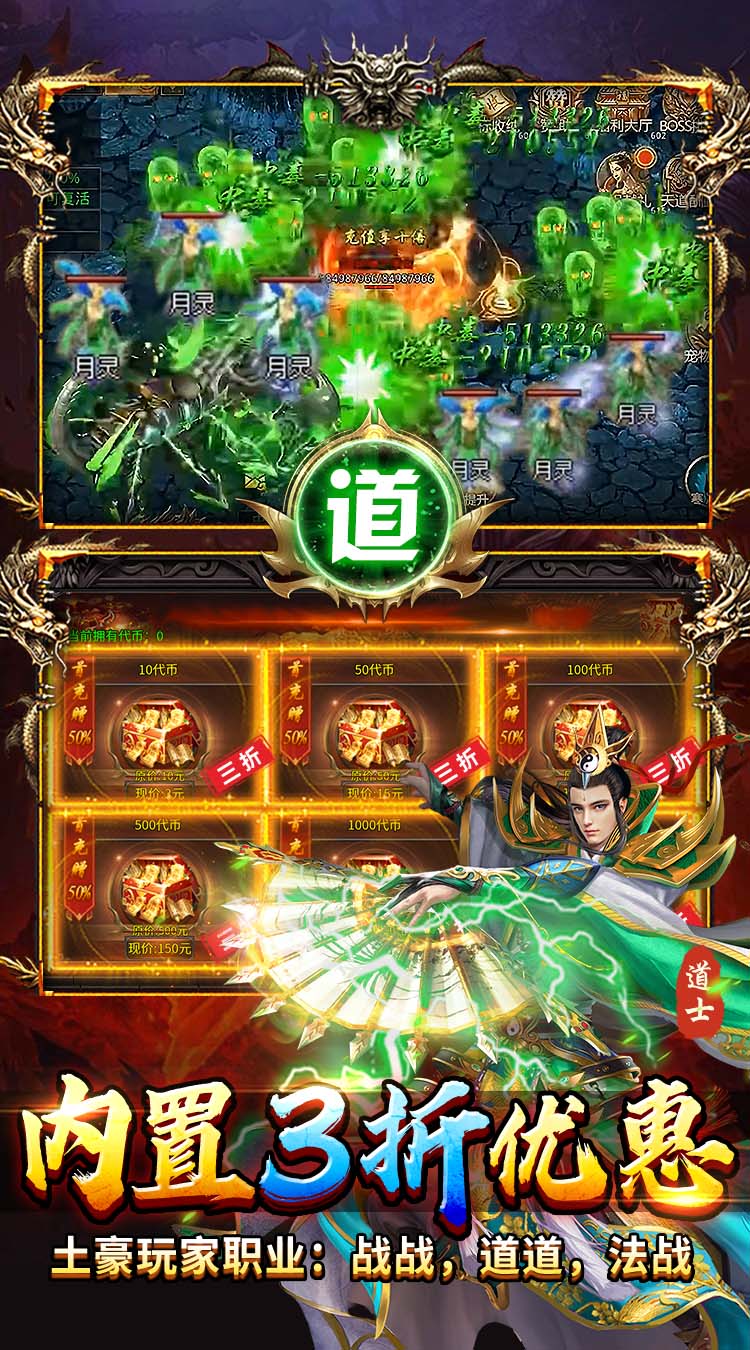 牧场传奇（合击天天送648）截图4
