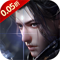 梦幻修仙2（0.05折天天送6480）
