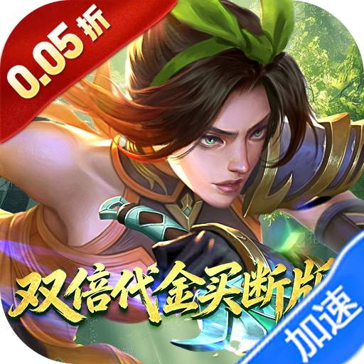 小浣熊神兵列传（0.05双倍代金买断版）