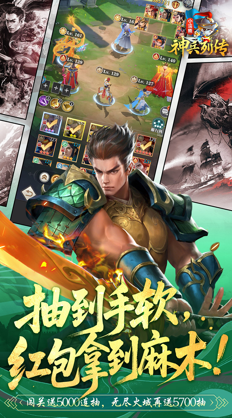 小浣熊神兵列传（0.05双倍代金买断版）截图4